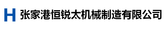 真空上料機